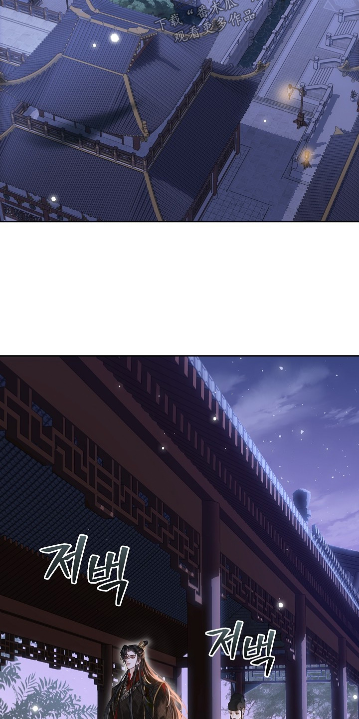 君心为我倾剧情解析漫画,第28章：欺瞒了朕3图