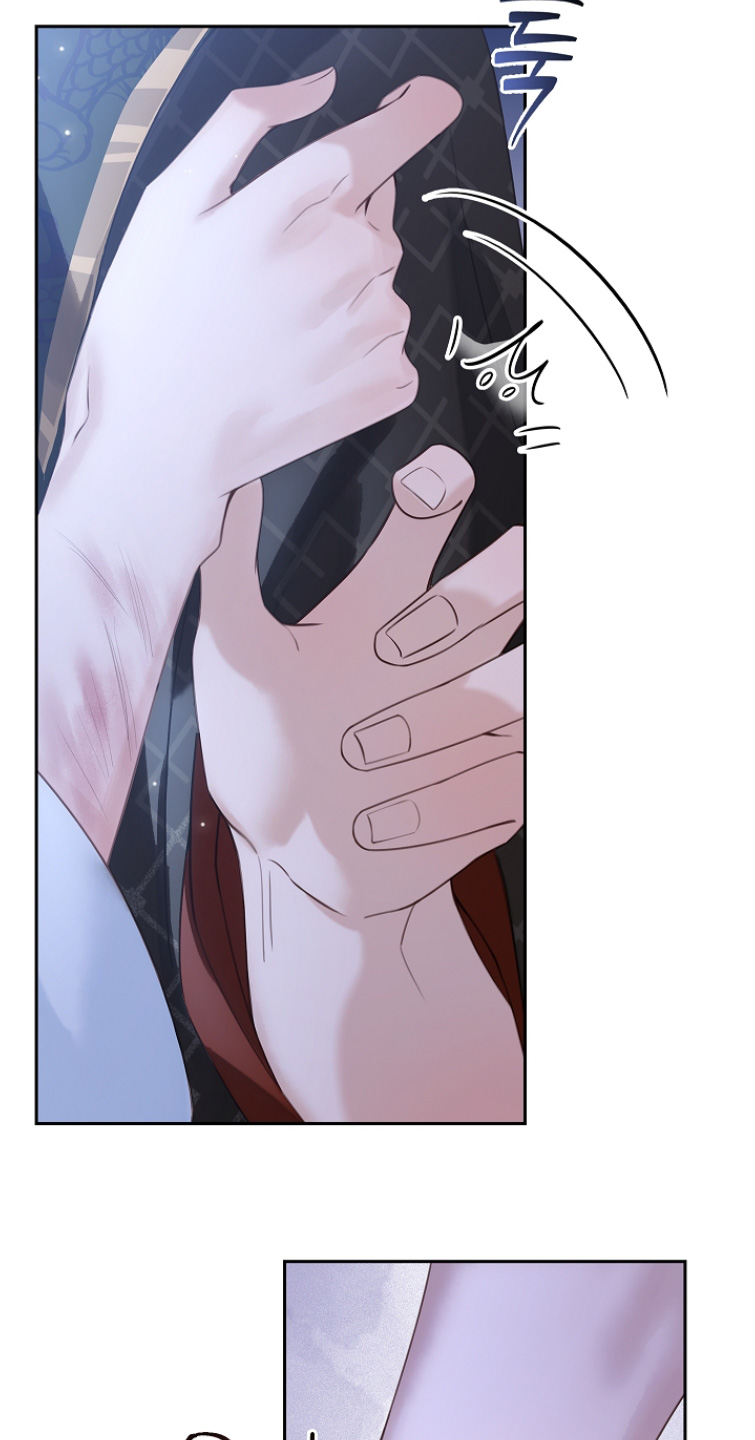 君心为我倾漫画,第31章：没事的1图