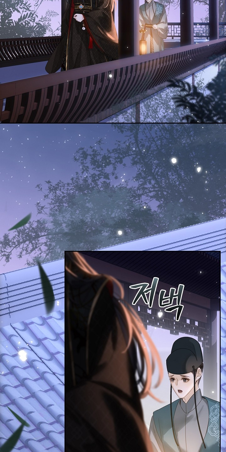 君心为我倾剧情解析漫画,第28章：欺瞒了朕4图