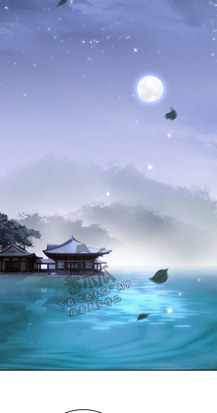 君心为我倾漫画,第33章：你最清楚了3图