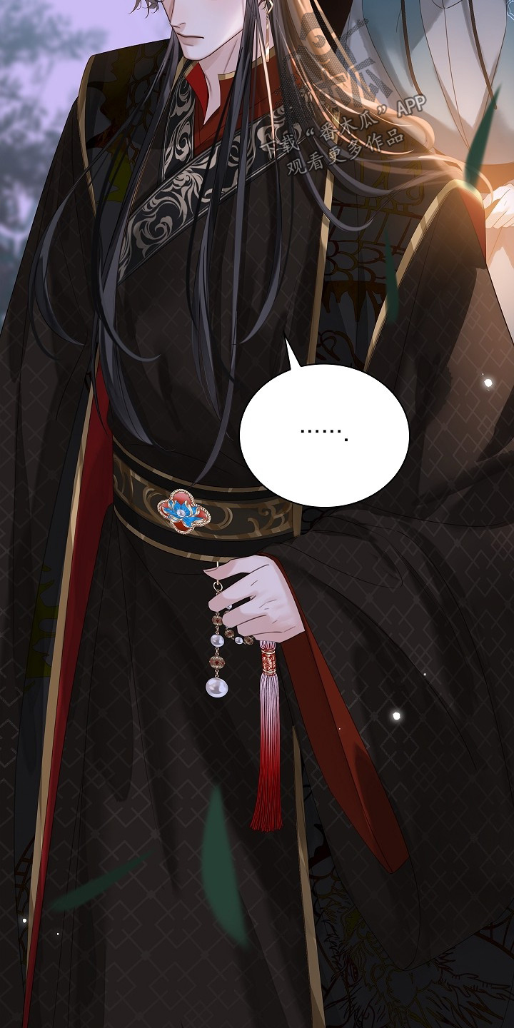 君心为我倾剧情解析漫画,第28章：欺瞒了朕1图