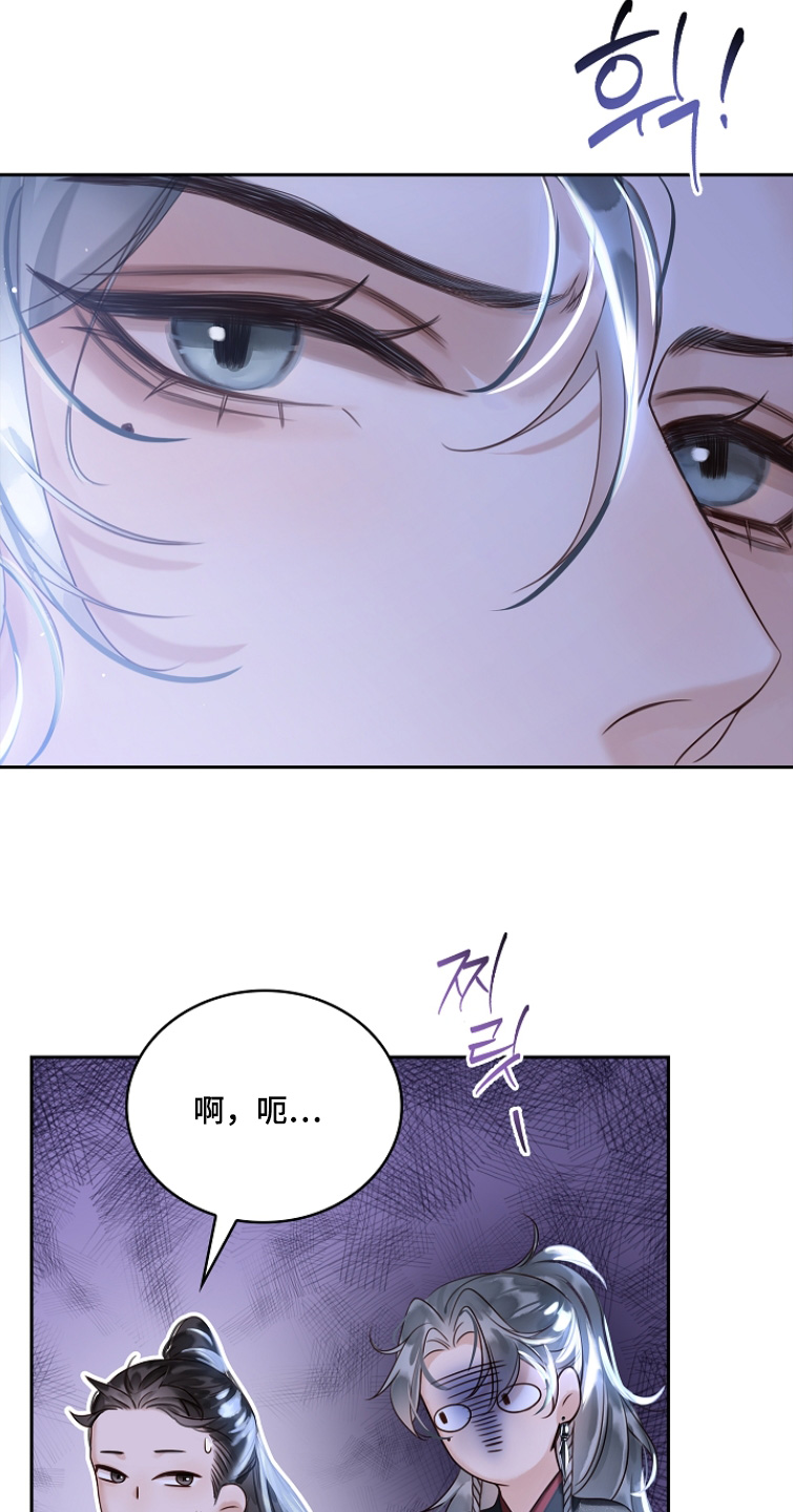 君心为我倾剧情梳理漫画,第33章：你最清楚了4图