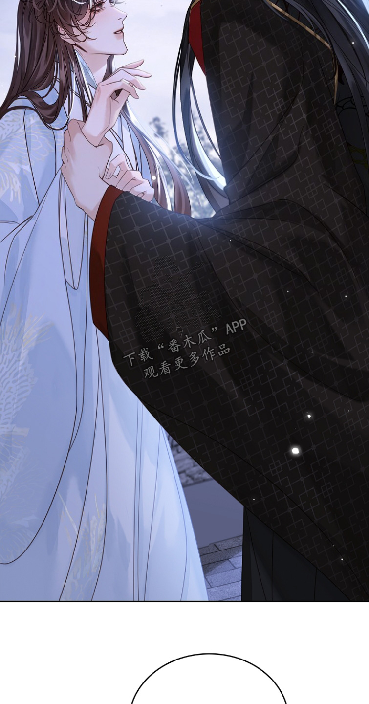 君心为我倾漫画,第31章：没事的1图