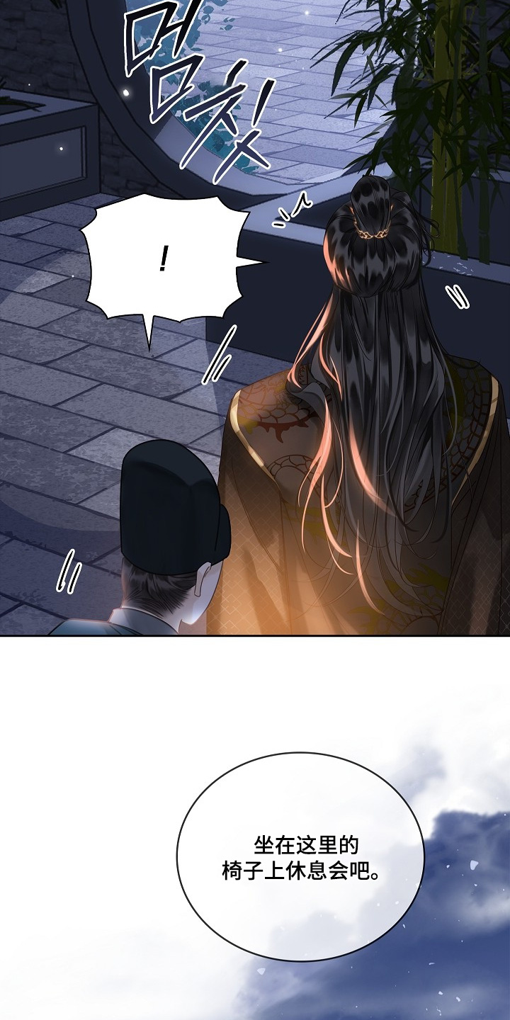 君心为我倾剧情解析漫画,第29章：最爱的不是我3图