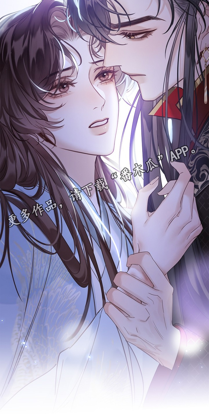 君心为我倾剧情梳理漫画,第30章：不相信你5图