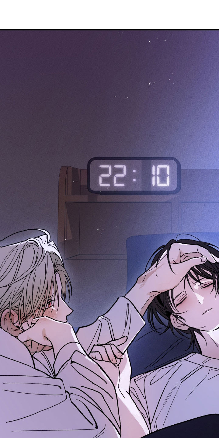 我的狐妖女主漫画,第30章：好多了4图