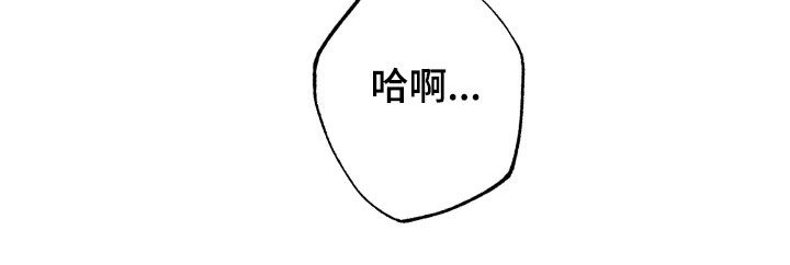 我的狐妖同事漫画在哪看漫画,第28章：生病5图