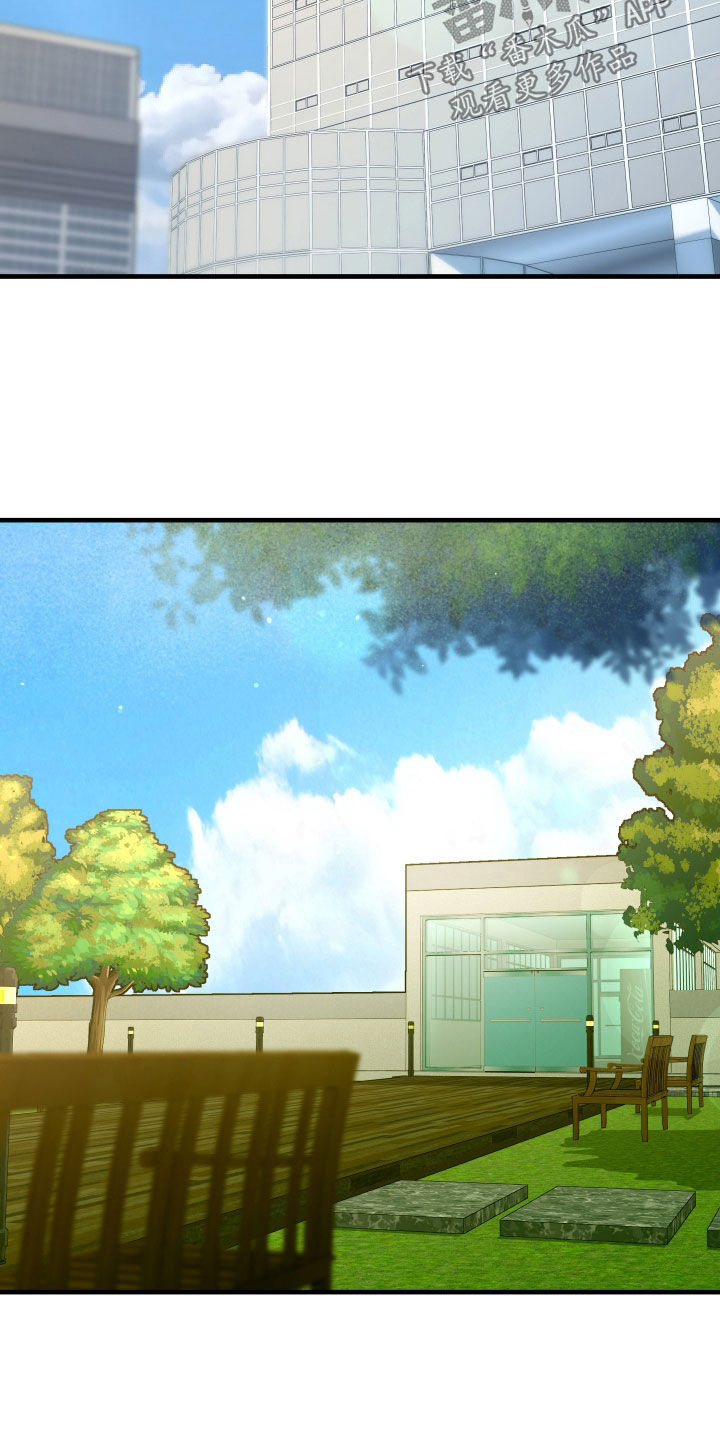 我的狐妖女帝免费阅读漫画漫画,第25章：奇怪的人类2图