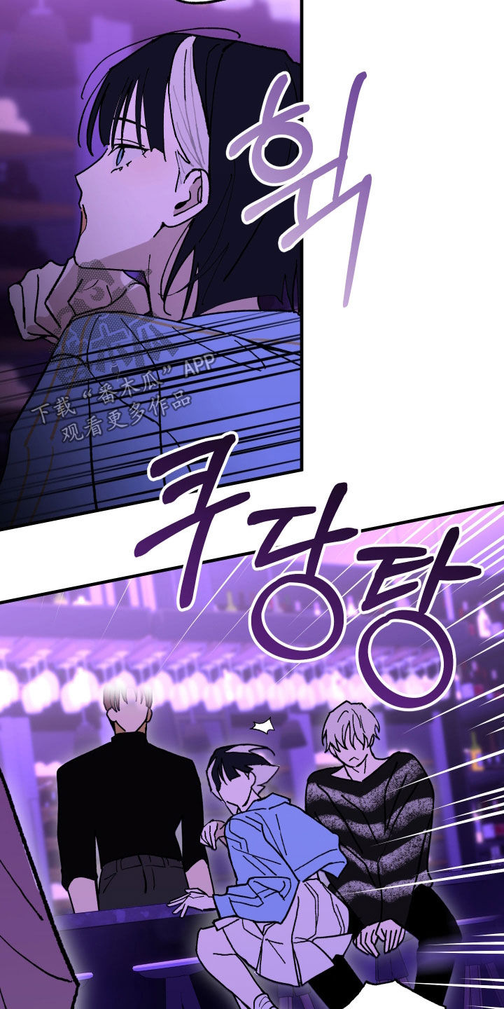 我的狐妖女友动画漫画,第28章：生病5图