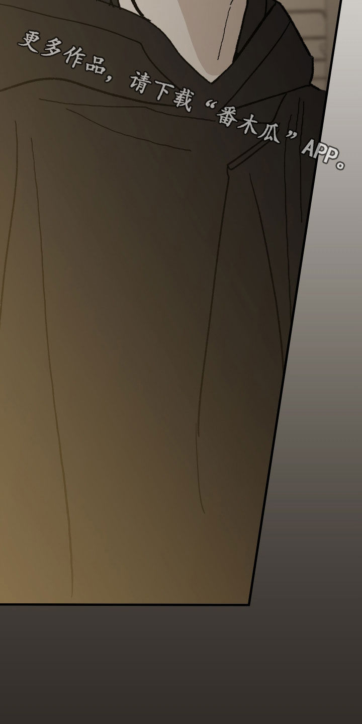 我的狐妖同事后续剧情漫画,第26章：撞见3图