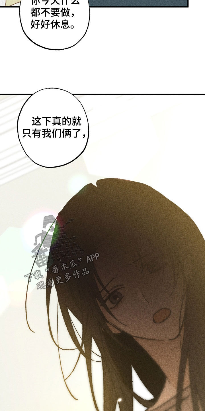 我的狐妖女友漫画漫画,第30章：好多了4图