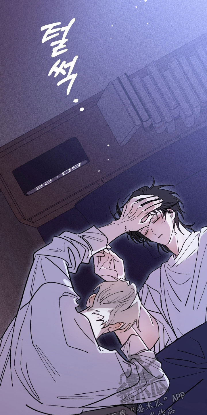 我的狐妖女主漫画,第30章：好多了2图