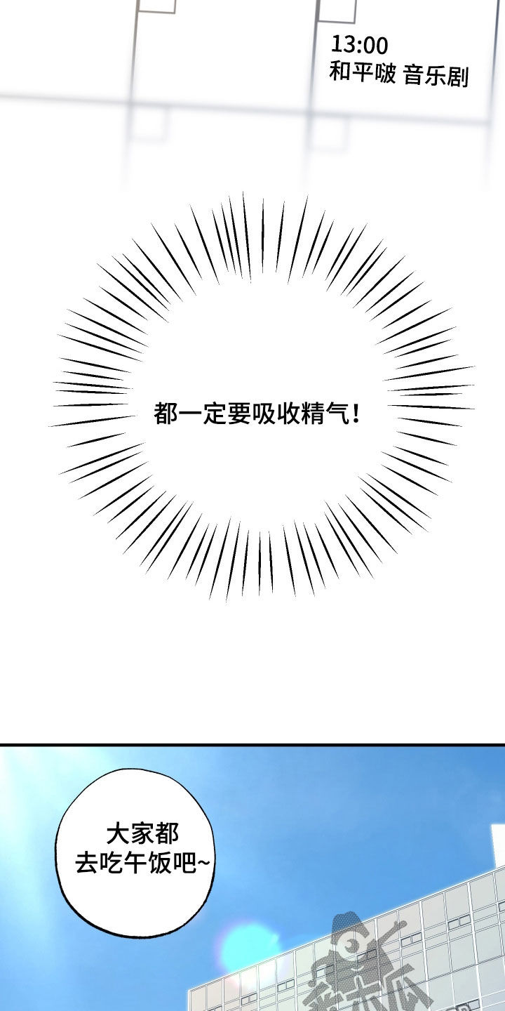 我的狐妖女帝免费阅读漫画漫画,第25章：奇怪的人类1图