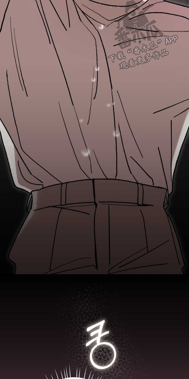 我的狐仙女帝合集漫画,第26章：撞见1图