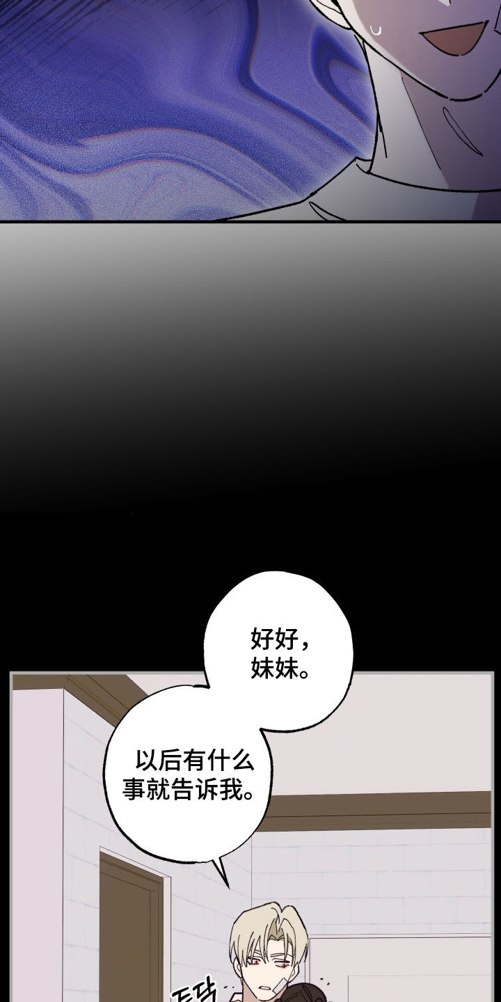 我的狐仙女帝大结局漫画,第29章：胡思乱想5图