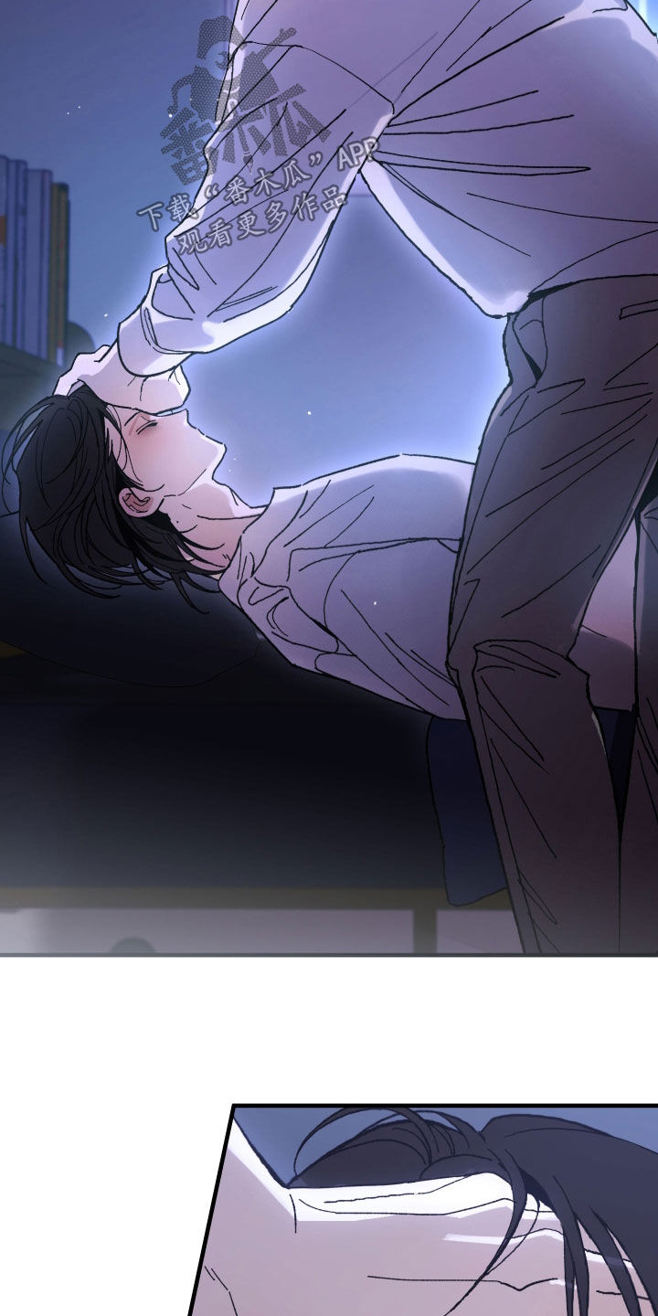 我的狐妖女主漫画,第30章：好多了5图