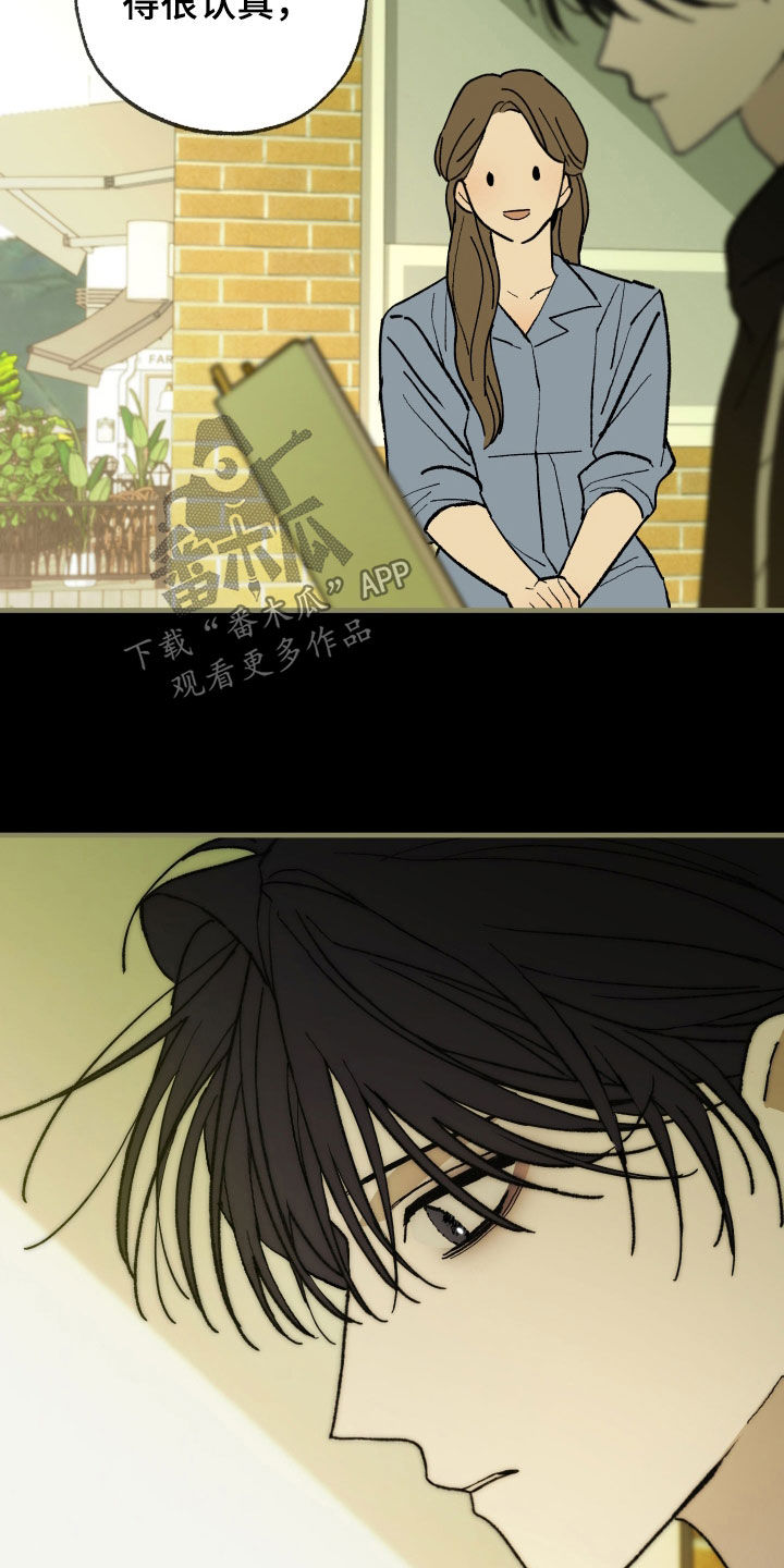 我的狐妖同事漫画在哪看漫画,第21章：入学准备1图