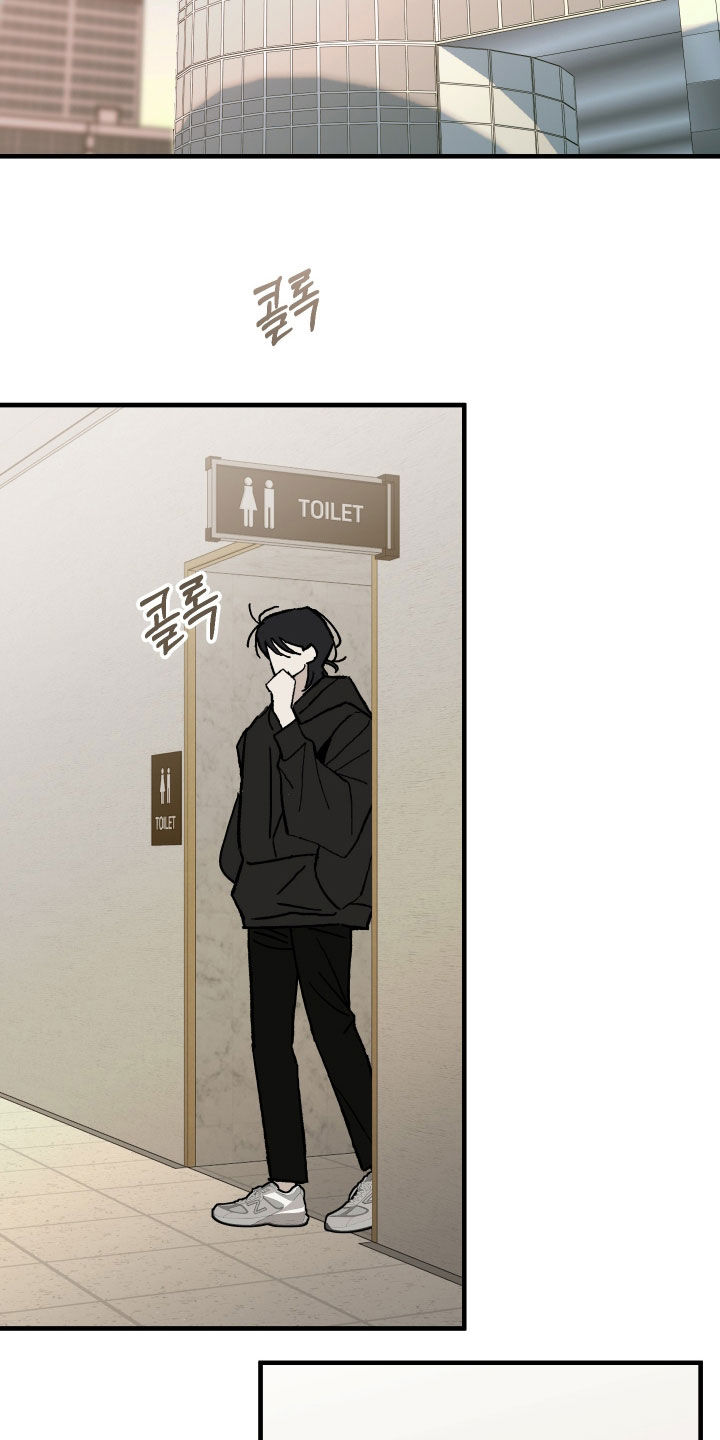 我的狐仙女帝合集漫画,第26章：撞见1图