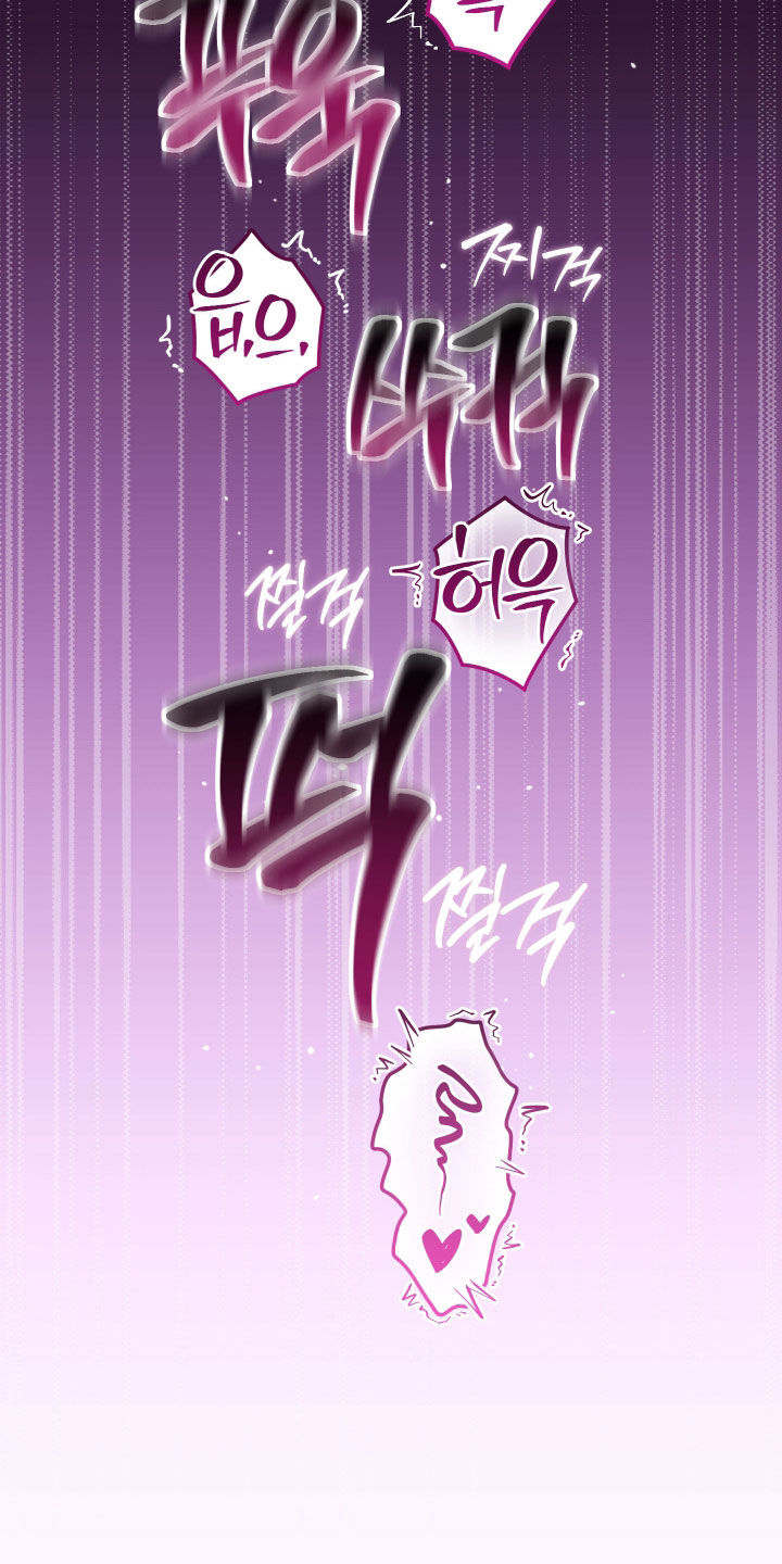 我的狐妖同事第五话漫画,第22章：有趣的理由5图