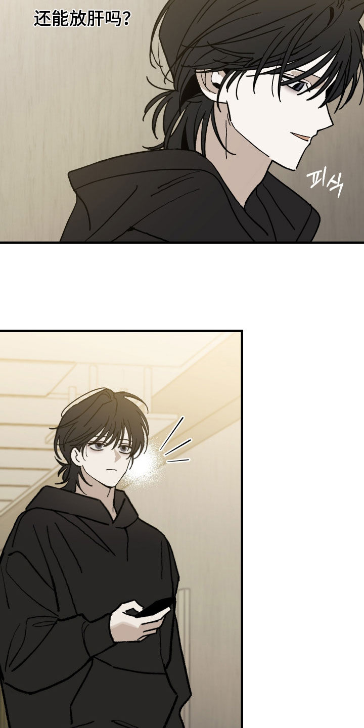 我的狐仙女帝合集漫画,第26章：撞见5图