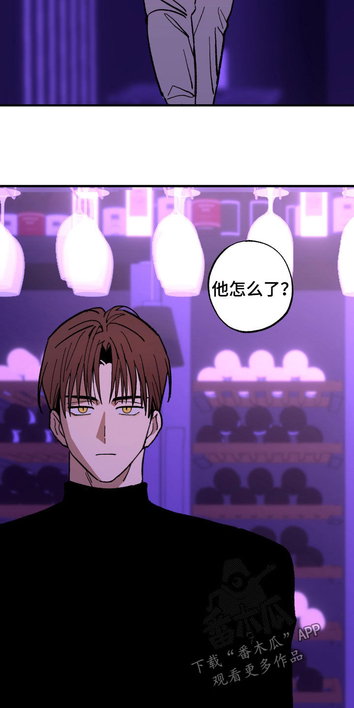 我的狐妖女友动画漫画,第28章：生病2图