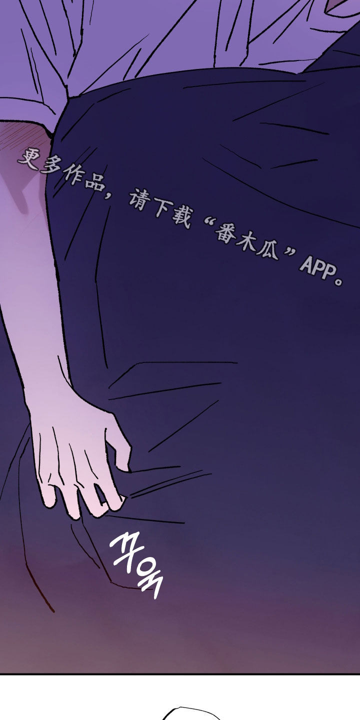 我的狐妖同事漫画在哪看漫画,第28章：生病4图