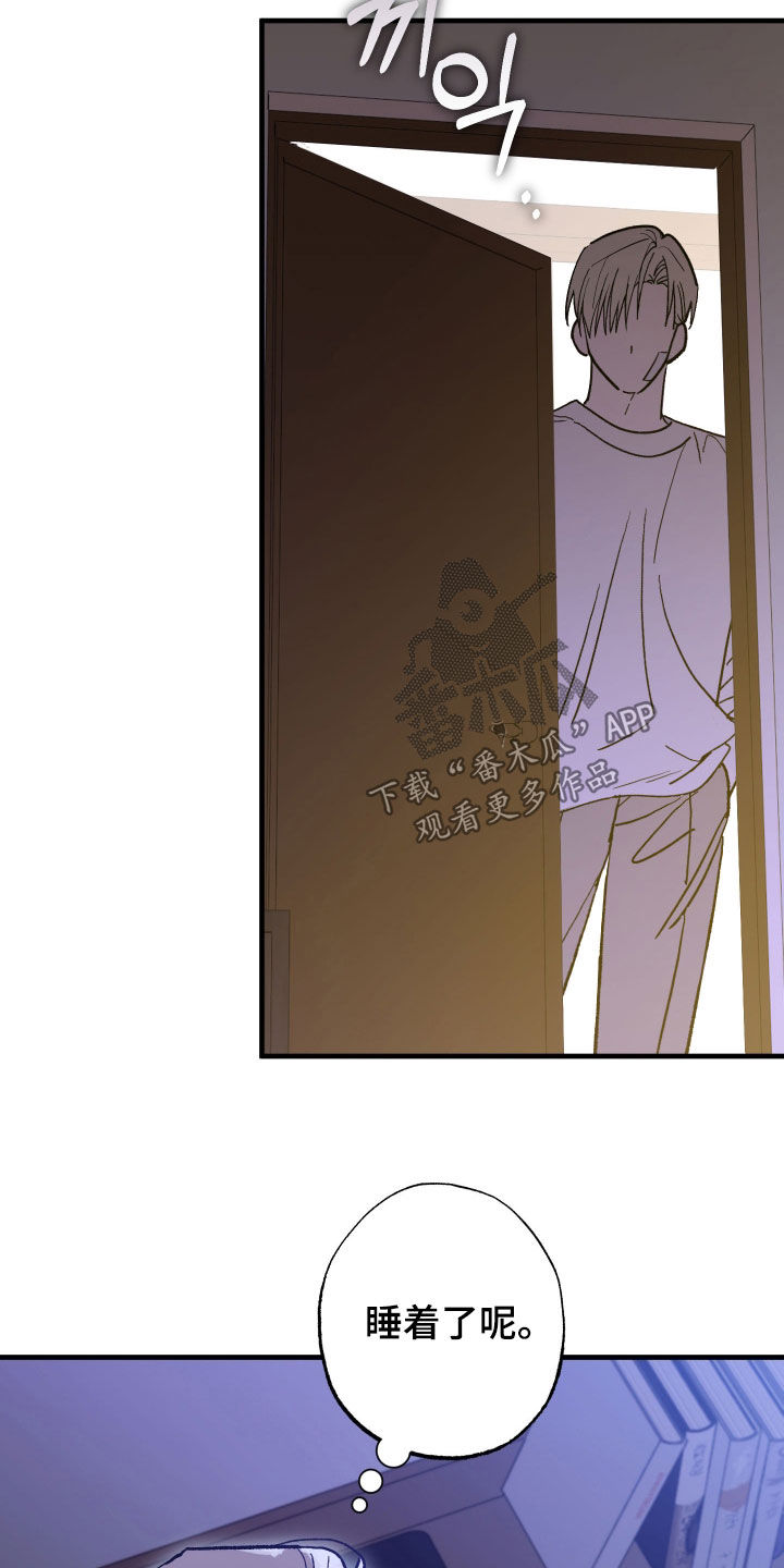 我的狐妖女主漫画,第30章：好多了2图