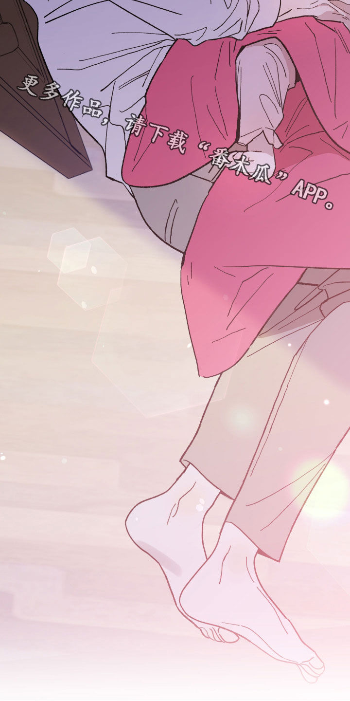 我的狐妖同事设定漫画,第30章：好多了1图