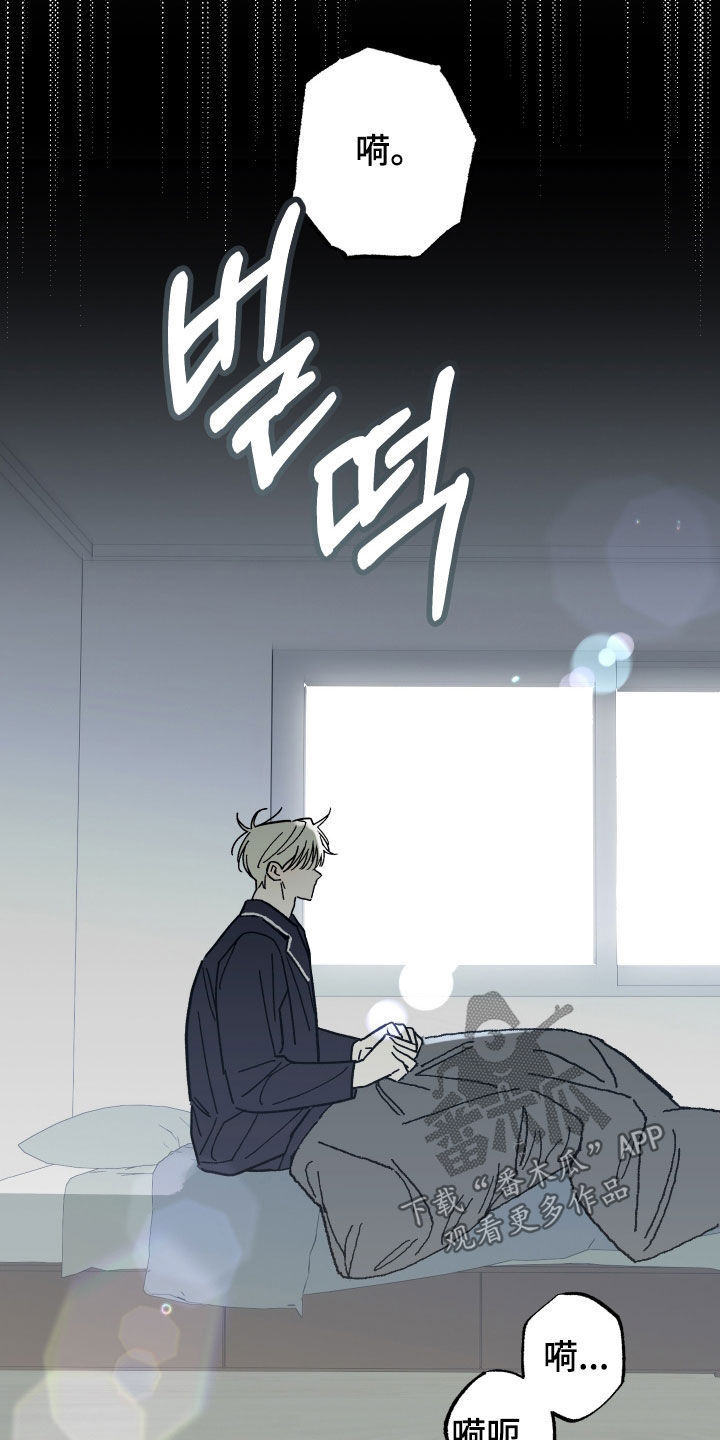 我的狐妖女帝免费阅读漫画漫画,第25章：奇怪的人类4图