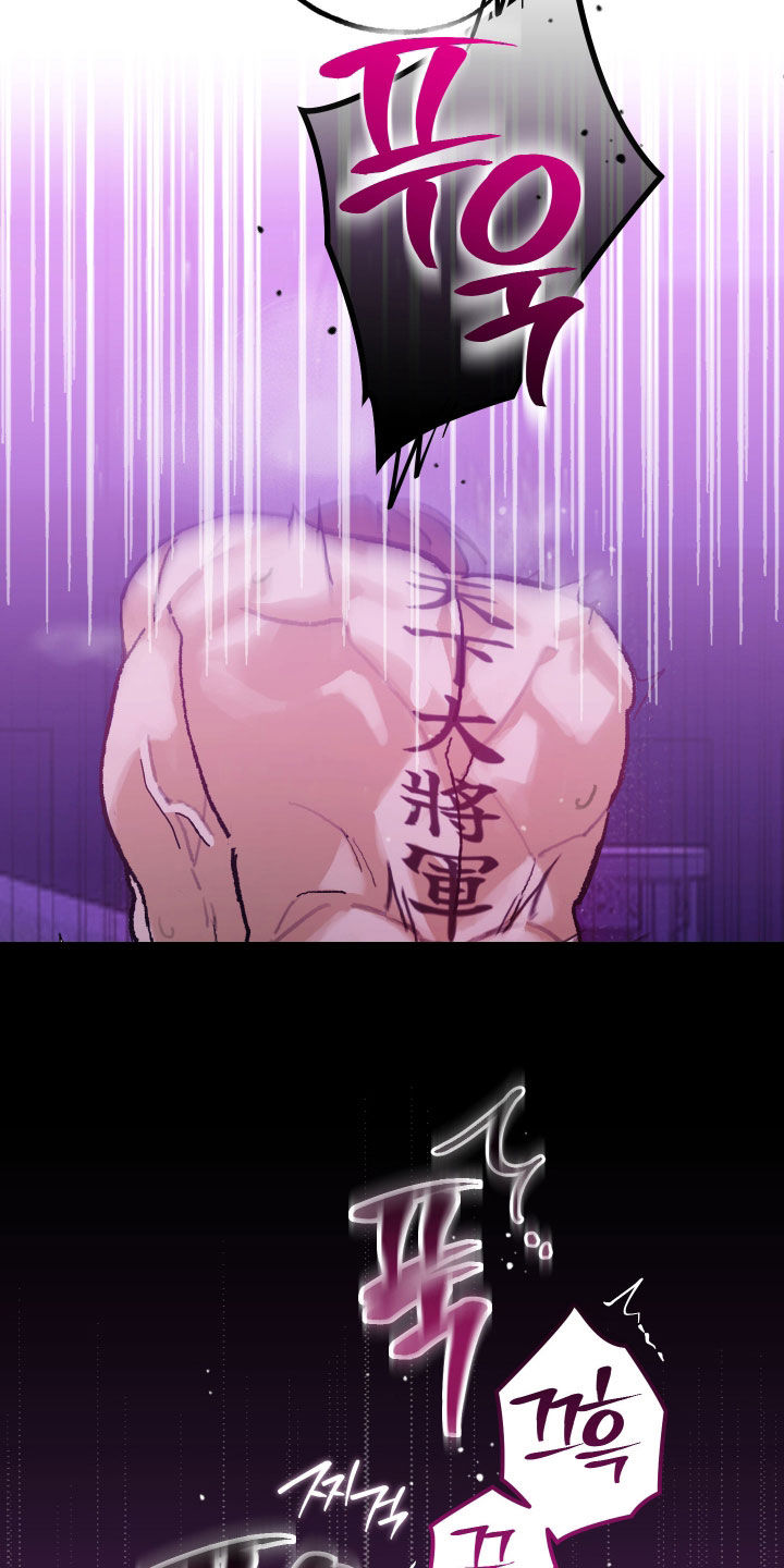 我的狐妖同事第五话漫画,第22章：有趣的理由4图