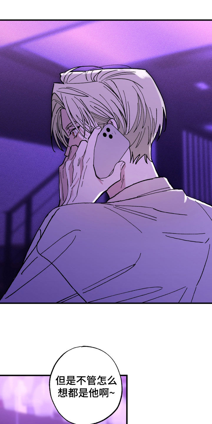 我的狐妖女友动画漫画,第28章：生病4图