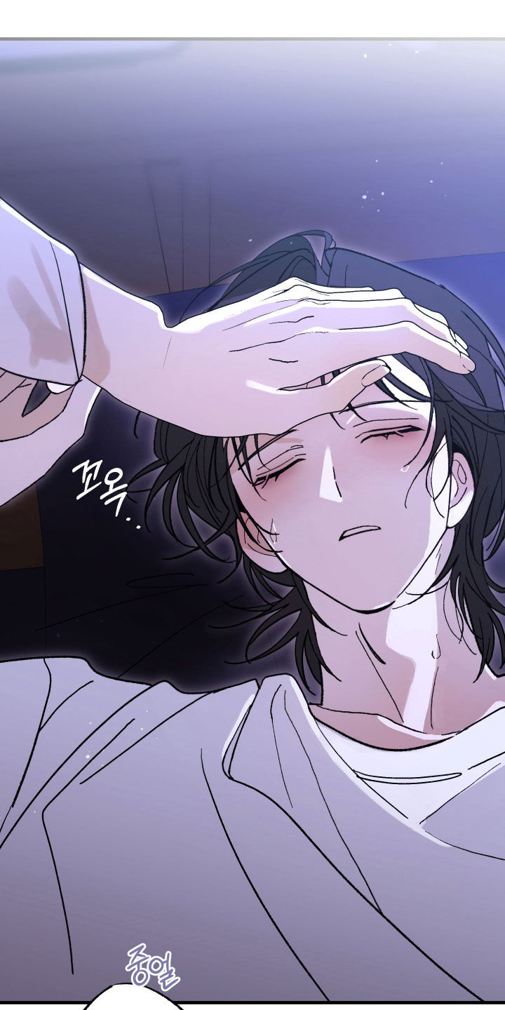 我的狐妖女主漫画,第30章：好多了3图