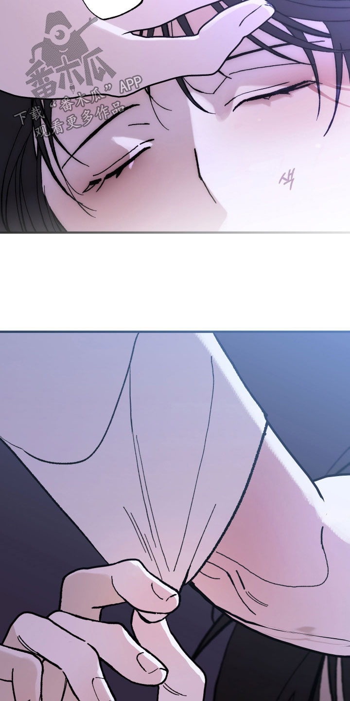 我的狐妖女主漫画,第30章：好多了5图