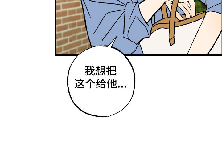 我的狐妖同事漫画,第21章：入学准备2图