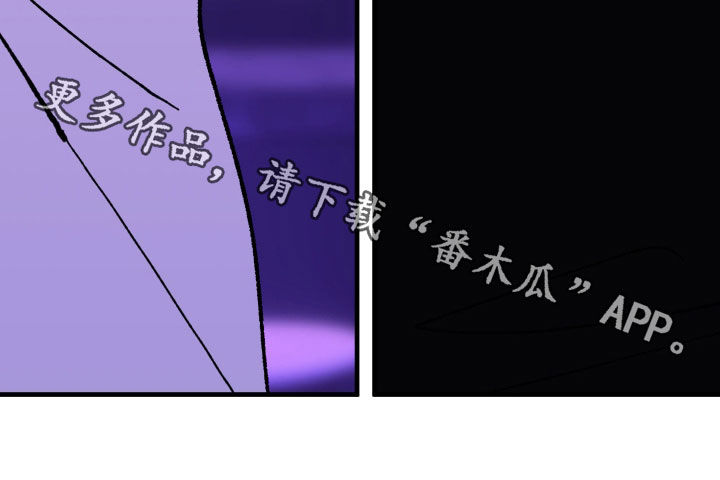 我的狐仙女友女主漫画,第27章：我看见你了4图