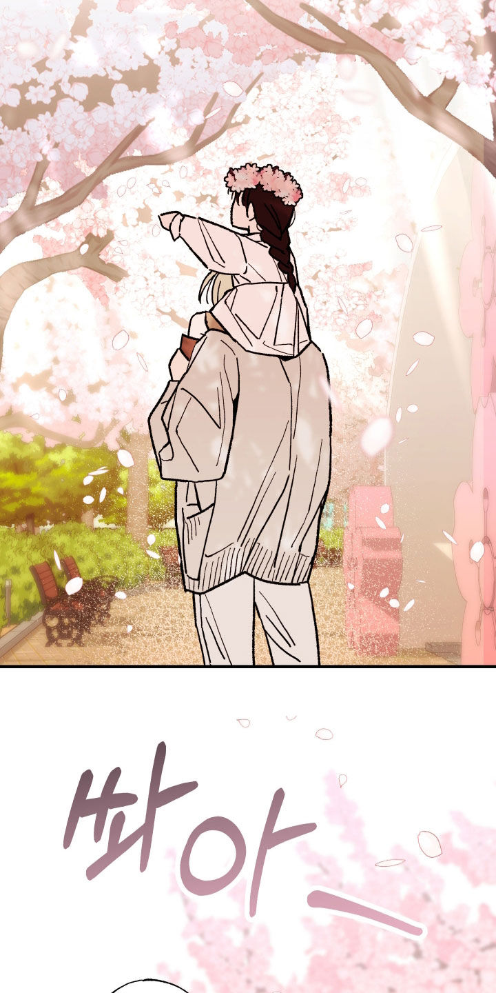 我的狐妖同事人物漫画,第23章：郊游5图