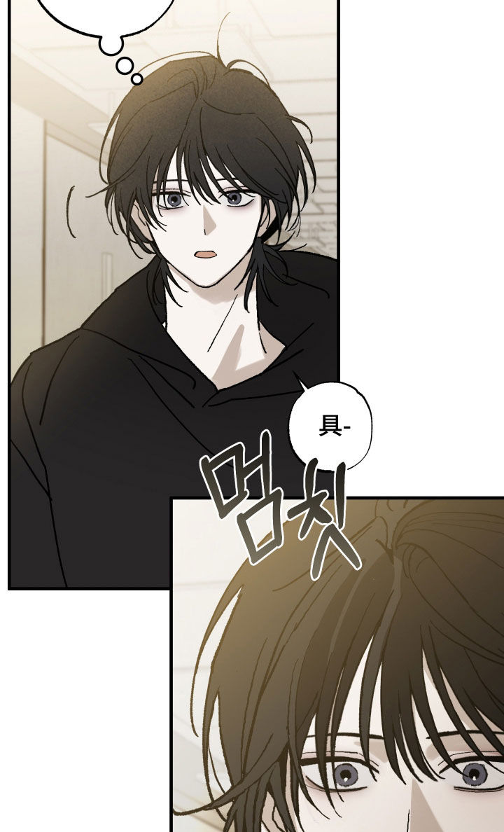 我的狐妖同事后续剧情漫画,第26章：撞见2图