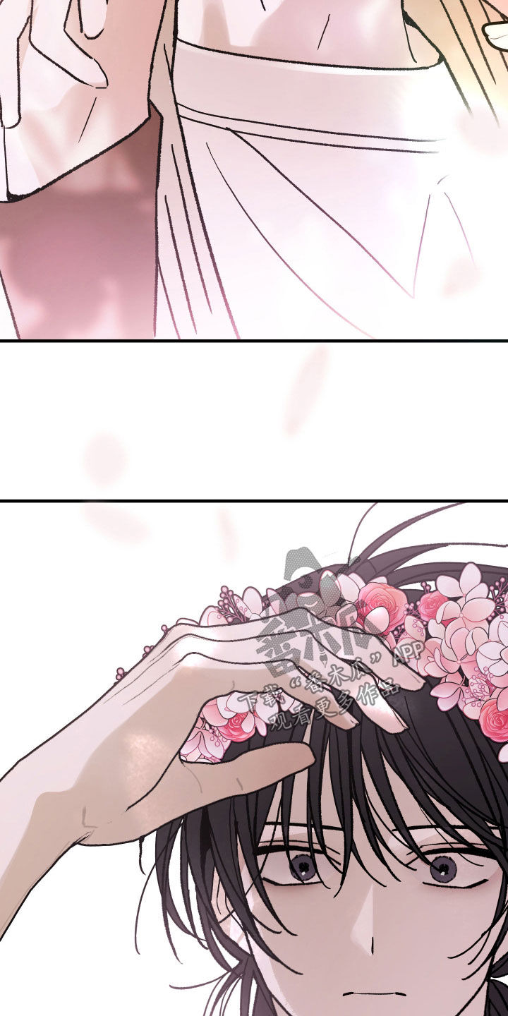 我的狐妖同事人物漫画,第23章：郊游5图