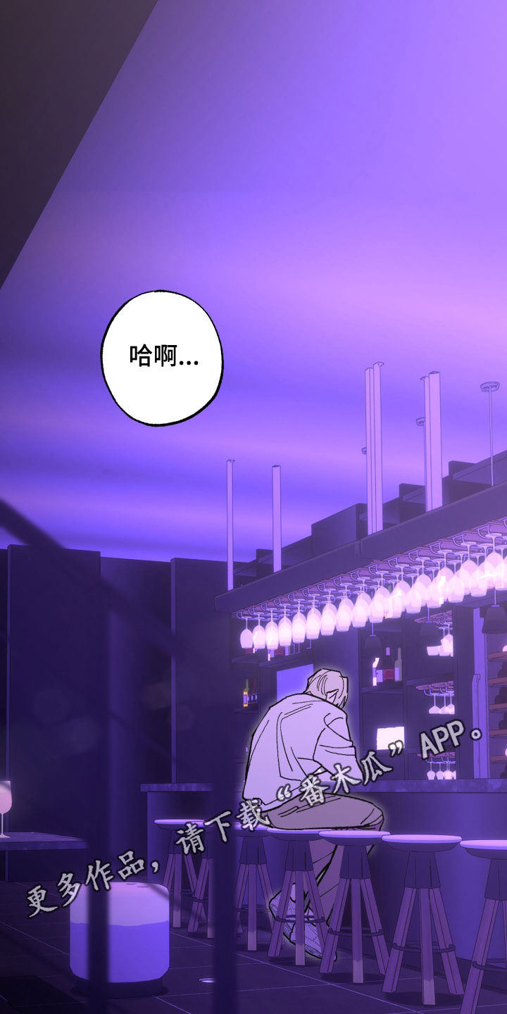 我的狐妖同事漫画在哪看漫画,第27章：我看见你了1图