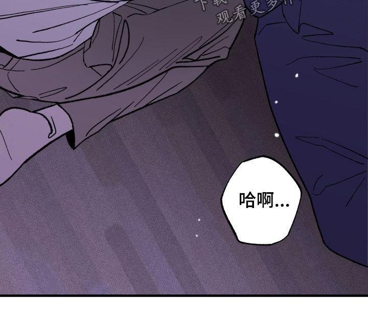 我的狐妖女主漫画,第30章：好多了3图