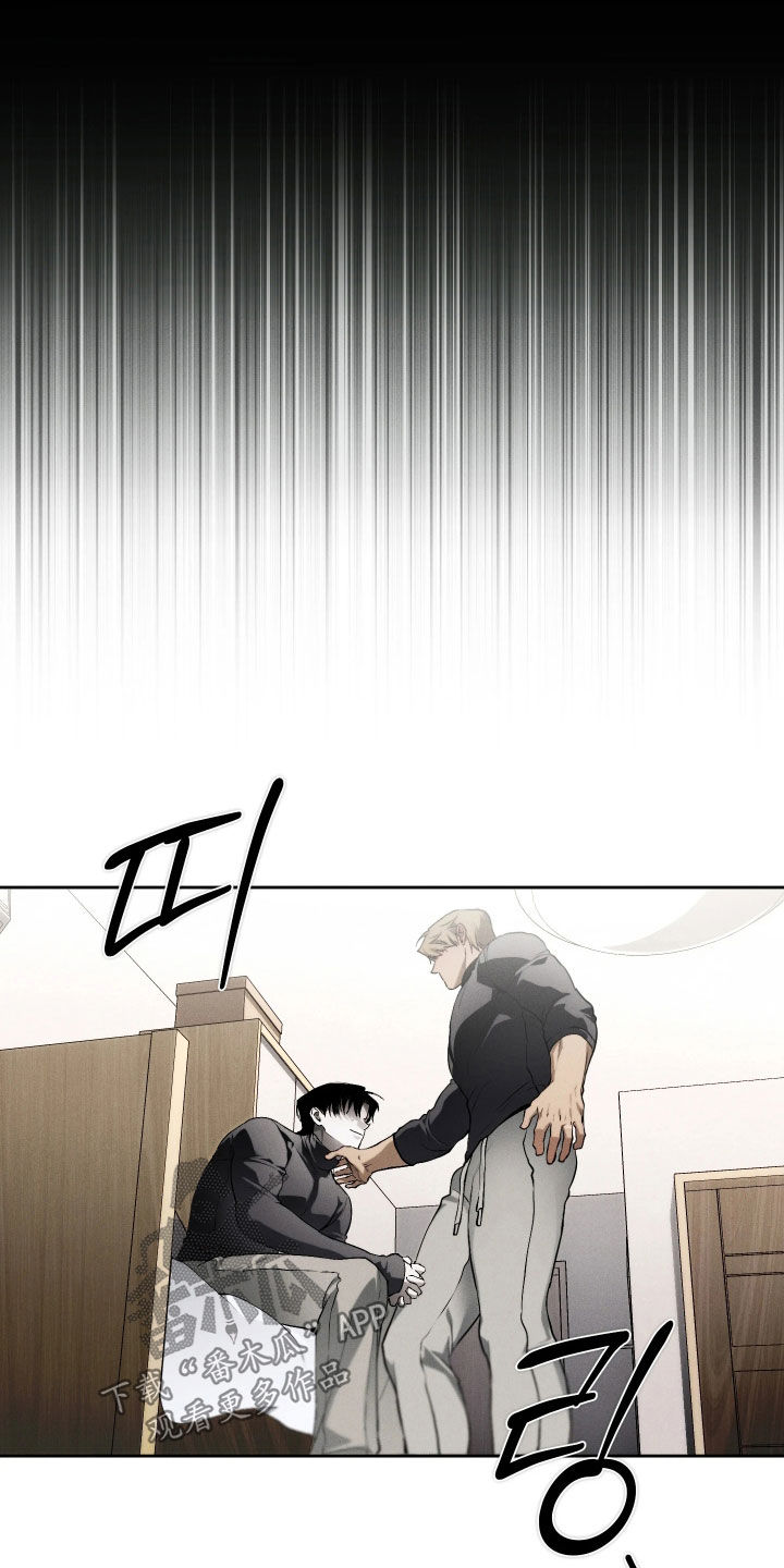 永劫轮回漫画,第23章：做个好梦1图