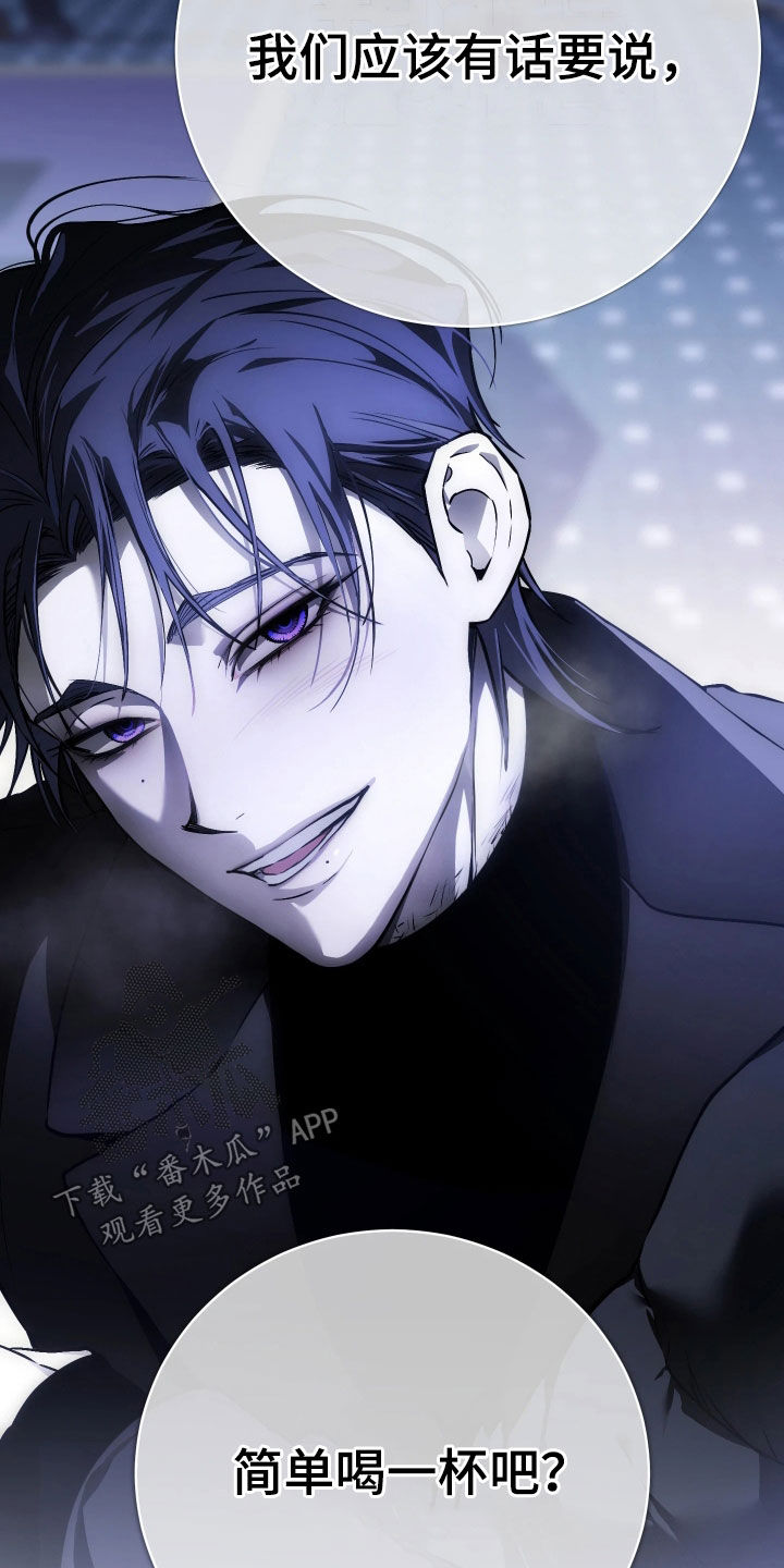 永劫轮回漫画,第21章：谢谢你的出现5图