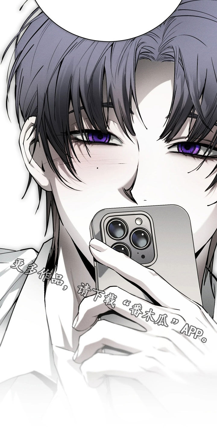 永劫轮回漫画,第24章：爱的丘比特5图