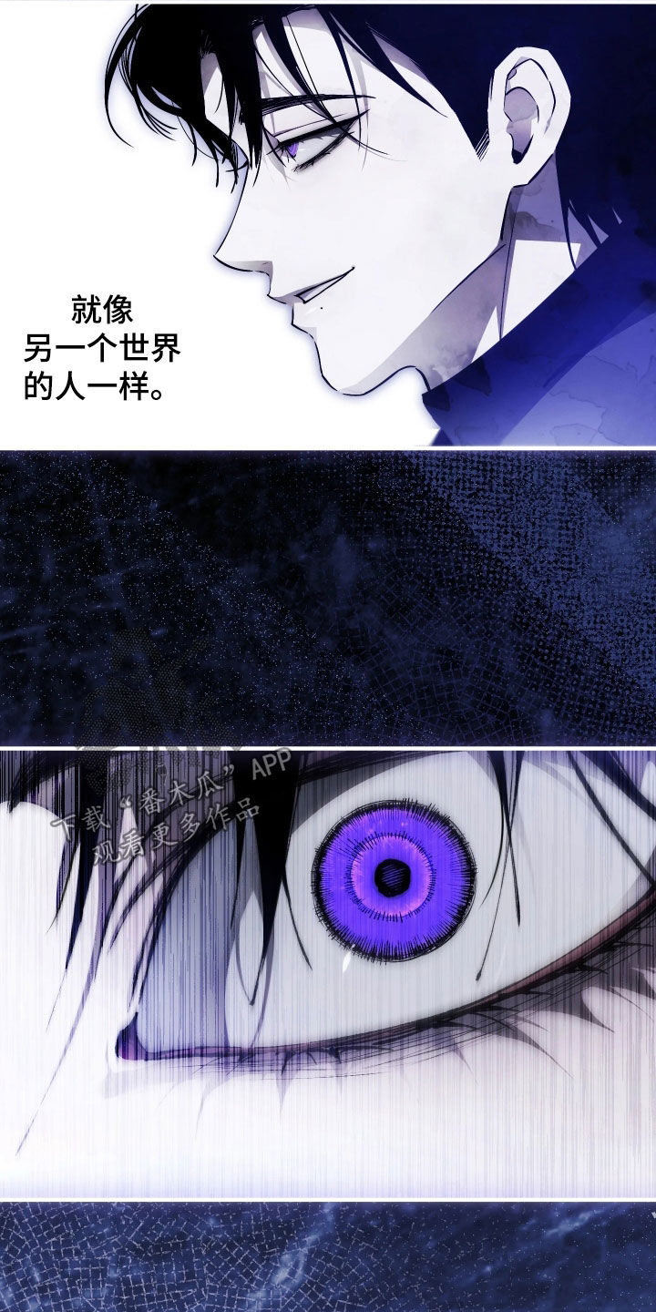 永劫轮回漫画,第21章：谢谢你的出现1图