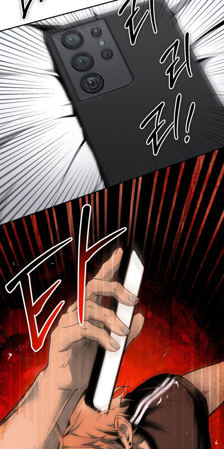 永劫轮回漫画,第24章：爱的丘比特2图