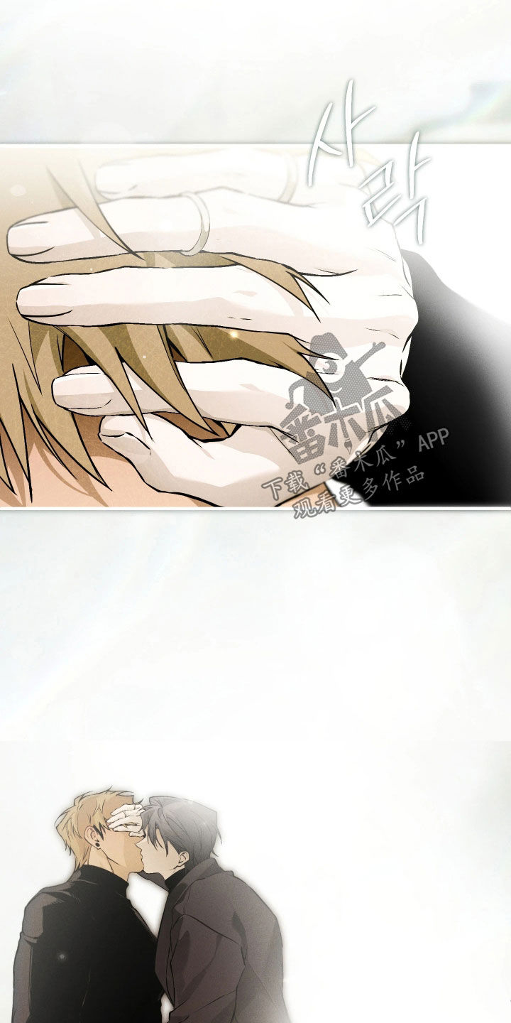 永劫轮回漫画,第23章：做个好梦3图