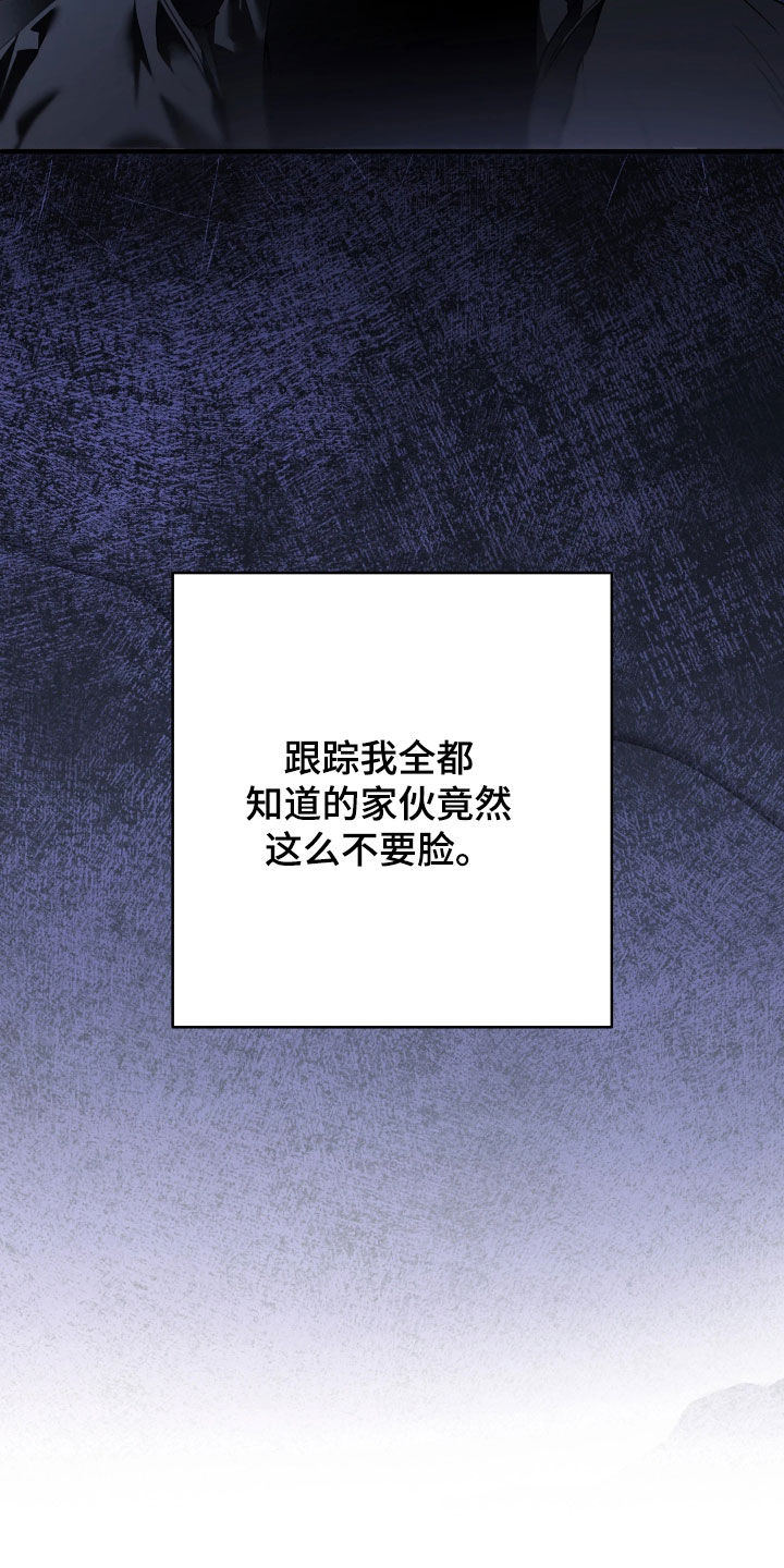 永劫轮回漫画,第21章：谢谢你的出现5图