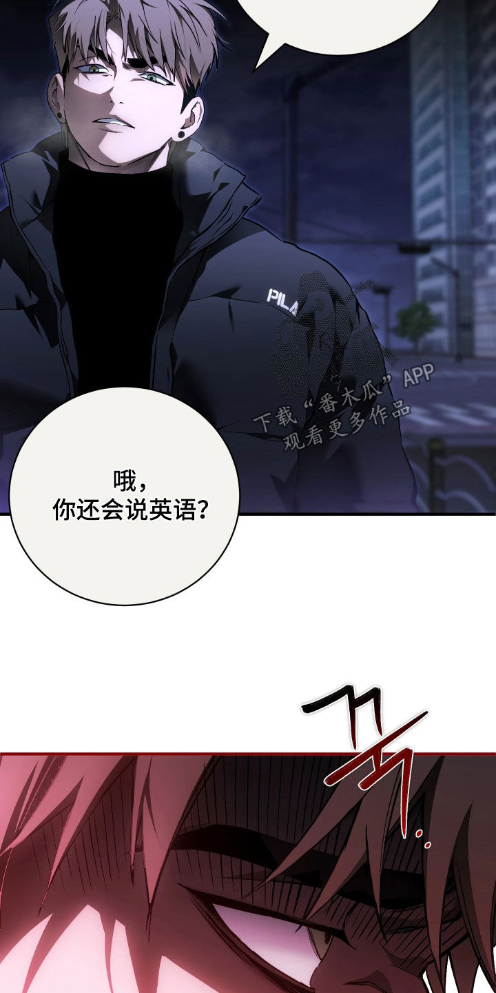 永劫轮回漫画,第21章：谢谢你的出现5图