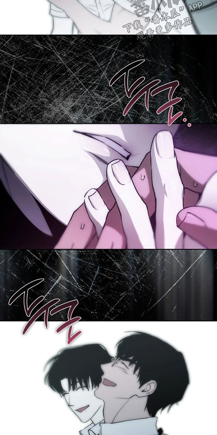 永劫轮回漫画,第22章：只对你真心4图