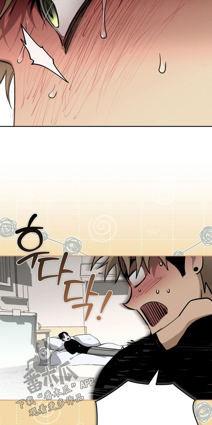 永劫轮回漫画,第23章：做个好梦4图